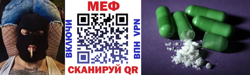 Купить закладку Елабуга МАРИХУАНА СК гидра зеркало КОКАИН Мефедрон