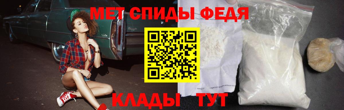 Amphetamine Premium Елабуга