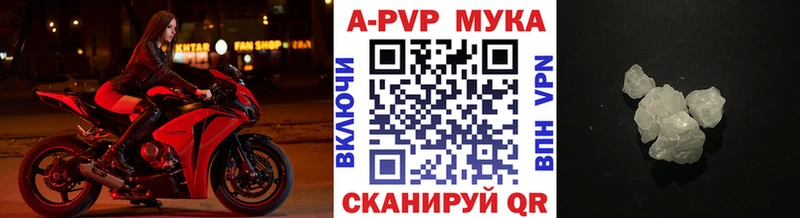 А ПВП Соль  Елабуга 