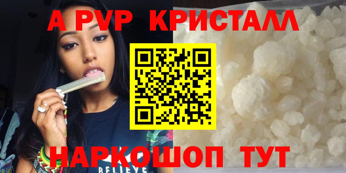А ПВП СК Елабуга