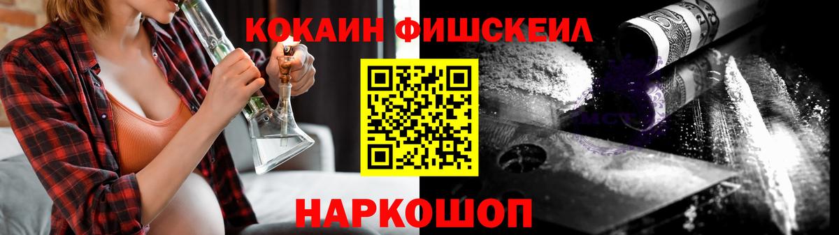 Елабуга  COCAIN Боливия  Cocaine Перу  как найти   Вход с VPN 