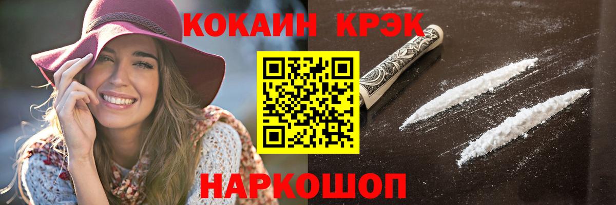 NBOMe  COCAIN  Марихуана  Меф кристаллы  ГАШ  Елабуга  Гашиш  Кодеин  Вход с VPN  Лсд 25 