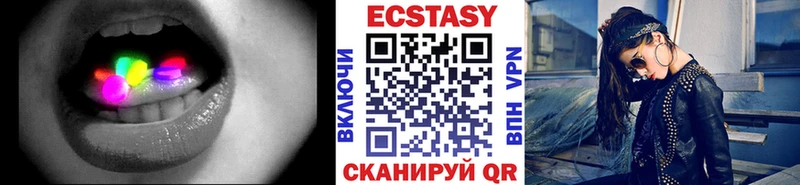 Экстази Cube  Елабуга 