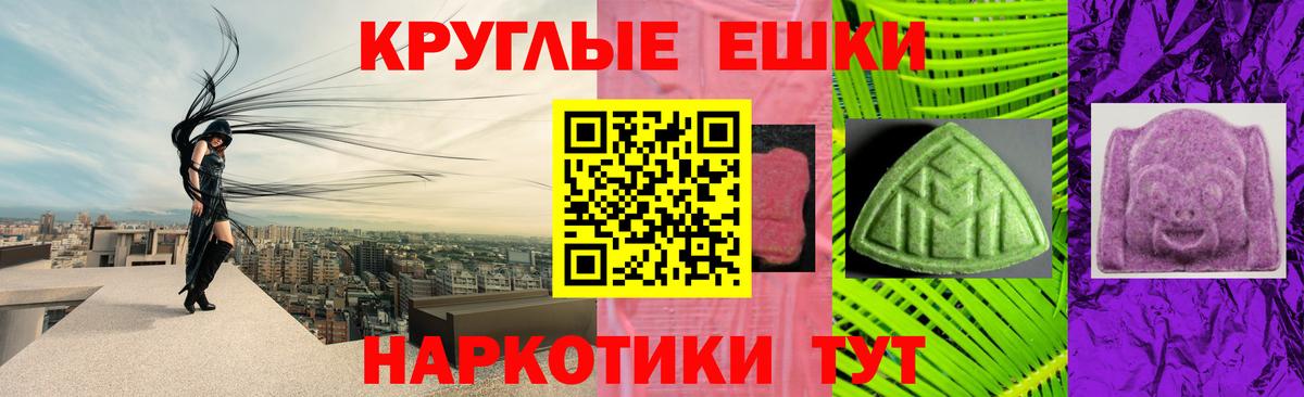 Ecstasy Дубай Елабуга