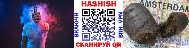 hydra как войти Елабуга ГАШ AMNESIA HAZE