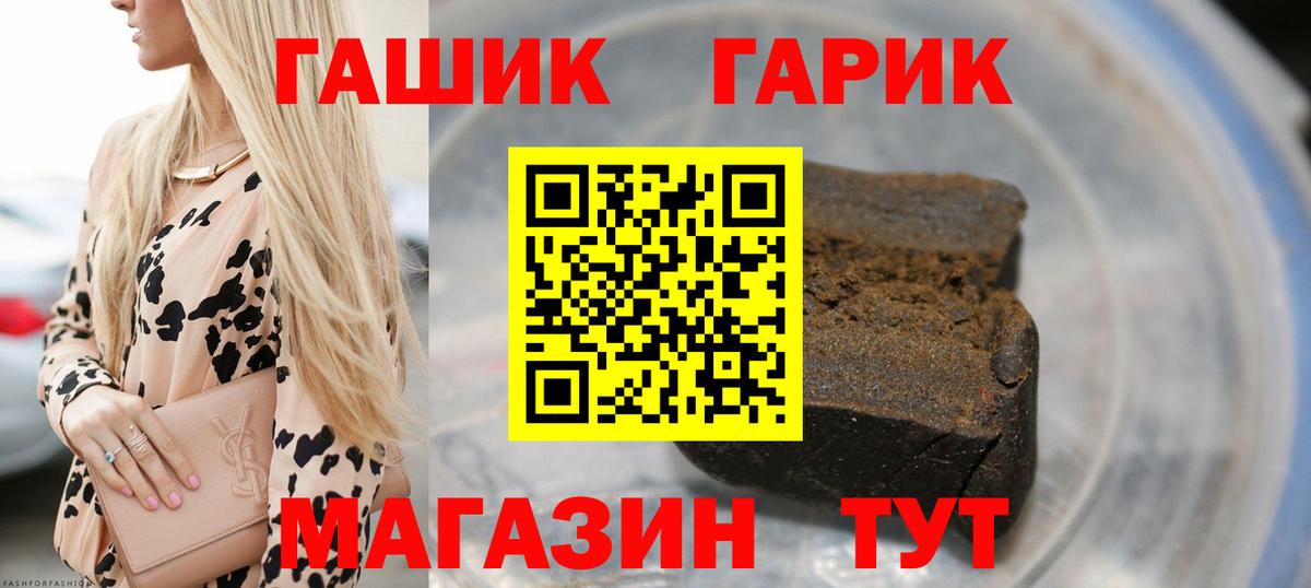 ГАШИШ AMNESIA HAZE  Вход с VPN  Елабуга 