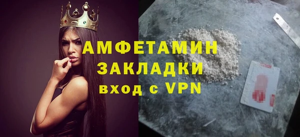 спиды Алексеевка
