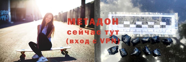 метамфетамин Алзамай