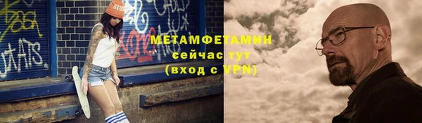 метадон Алексин
