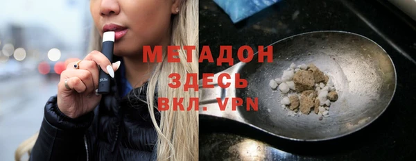 метадон Алексин