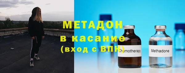 метадон Алексин