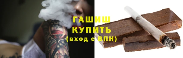 герыч Заволжск