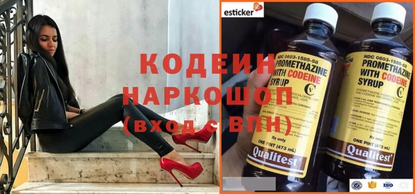 молекула духа Гусь-Хрустальный
