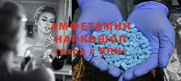 метамфетамин Алзамай
