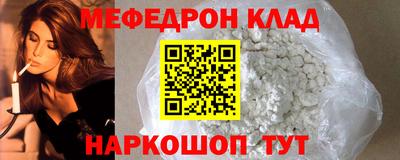 эйфоретик Малгобек