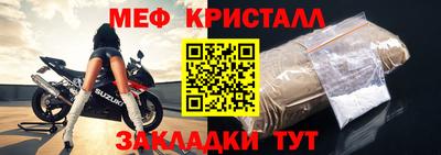 эйфоретик Малгобек