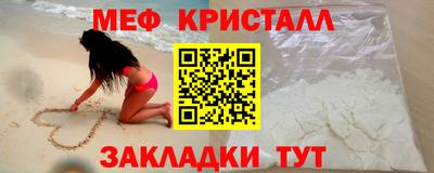 эйфоретик Малгобек