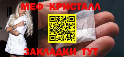 эйфоретик Малгобек