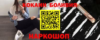 дживик Малоярославец
