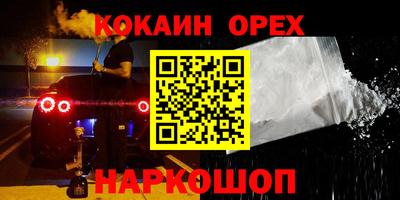 дживик Малоярославец