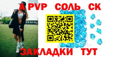 эйфоретик Малгобек