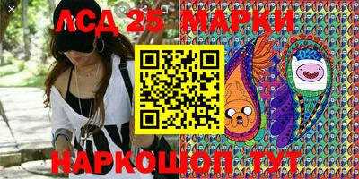 марихуана Мариинск