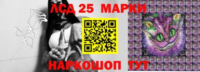 марихуана Мариинск