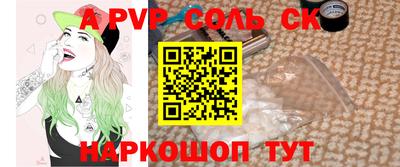 марихуана Мариинск