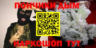 марихуана Мариинск