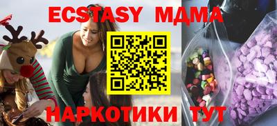 дживик Малоярославец