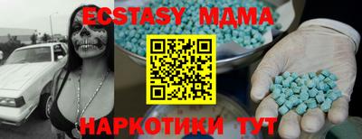 марихуана Мариинск