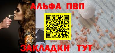 марихуана Мариинск