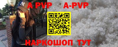 дживик Малоярославец