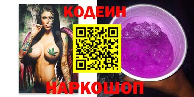 марихуана Мариинск