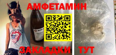 эйфоретик Малгобек