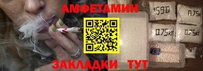 марихуана Мариинск