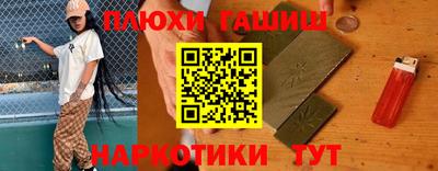эйфоретик Малгобек