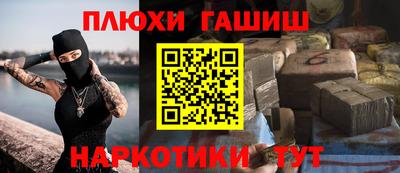 эйфоретик Малгобек