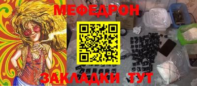 марихуана Мариинск