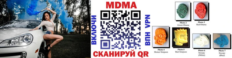 MDMA crystal  Елабуга 