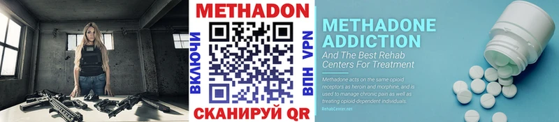 Метадон кристалл Елабуга