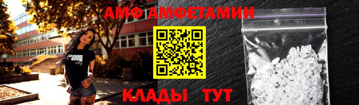 Первитин витя Елабуга