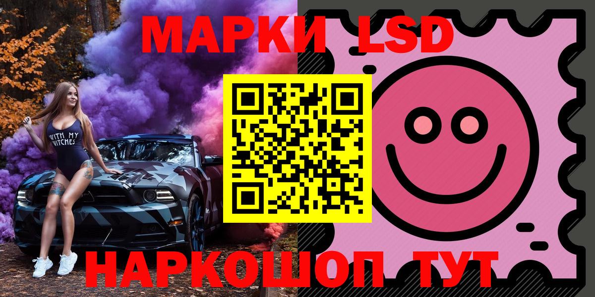 Марки N-bome 1,5мг  Вход с VPN  Марки N-bome  Марки N-bome 1,5мг  Елабуга 