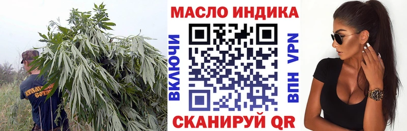 ТГК гашишное масло  Елабуга 