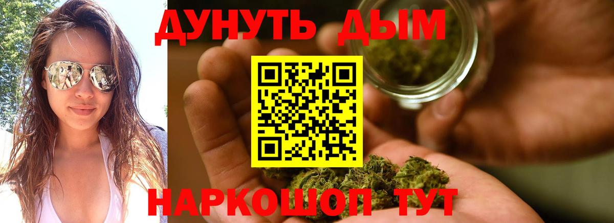 Шишки марихуана сатива Елабуга